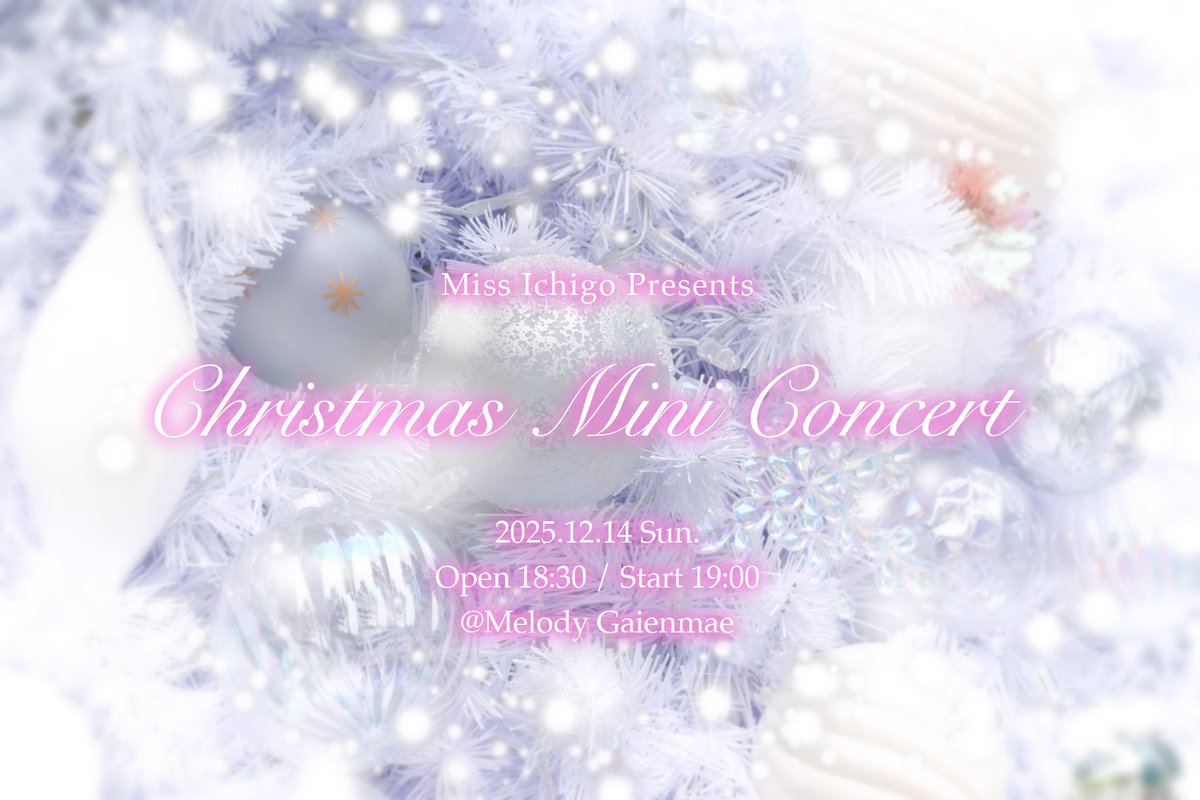 ひな໒꒱🍓 (@hinaco_11) / Posts / X