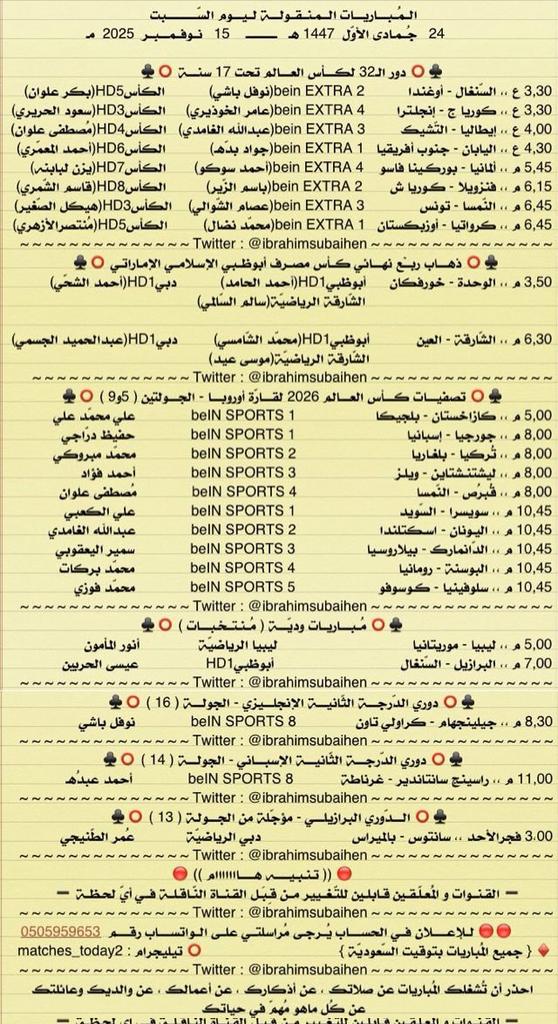أبو طلال (@ittihadi_zaman) on Twitter photo 