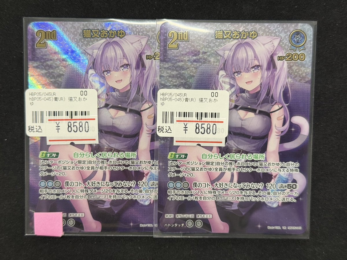 ワンリズ本店ホロカ 入荷情報】 🚃名古屋大須上前津駅ｽｸﾞのﾜﾝﾘｽﾞです