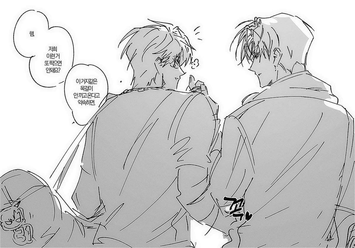 똥 (@ttong39387) on Twitter photo 