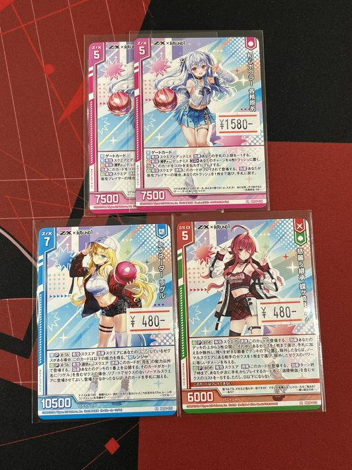 猫Ｊ　値下げしました！ ゼクス 入荷情報】 先日から開始した✨ ラウンドワン コラボカードを