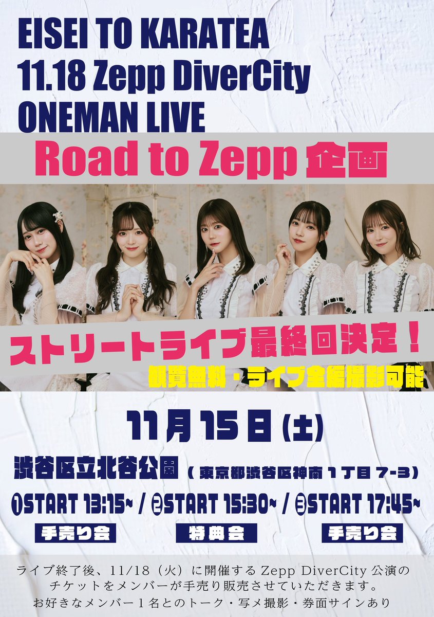 りーページ　複製原画　特装版　3点　ドラマCD セット2点　計5点 ホワイトアルバム2 ドラマCDセット 祭りの日～舞台の下の物語～ Leaf