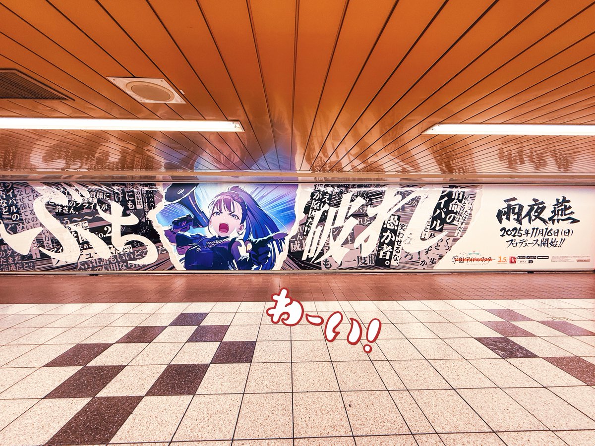 ミナチ (@azue3) / Posts / X