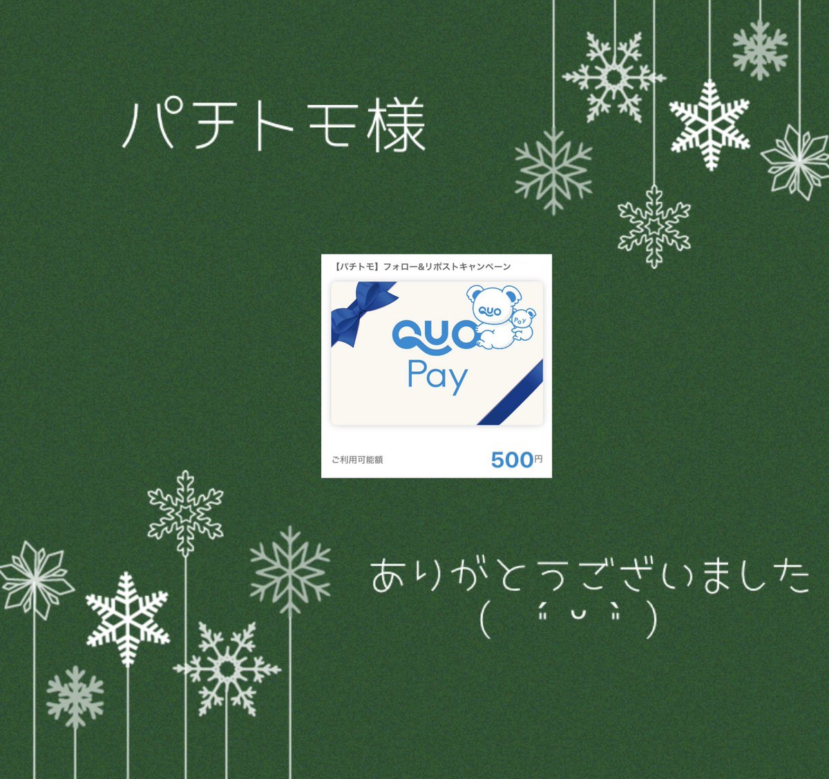 ユキ@即購入OK/フォロー割 あずき (@azukiao3456) / Posts / X