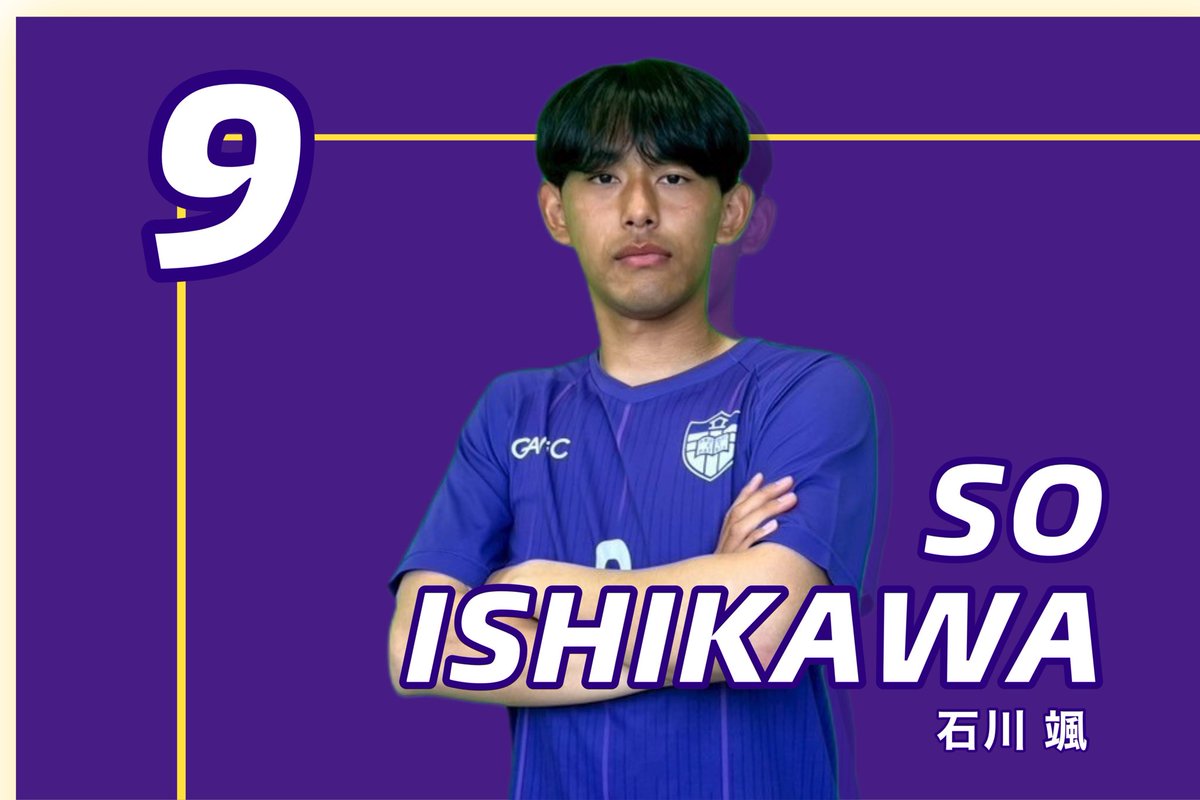 立教大学体育会サッカー部 男子チーム (@rikkyo_soccer) / Posts / X