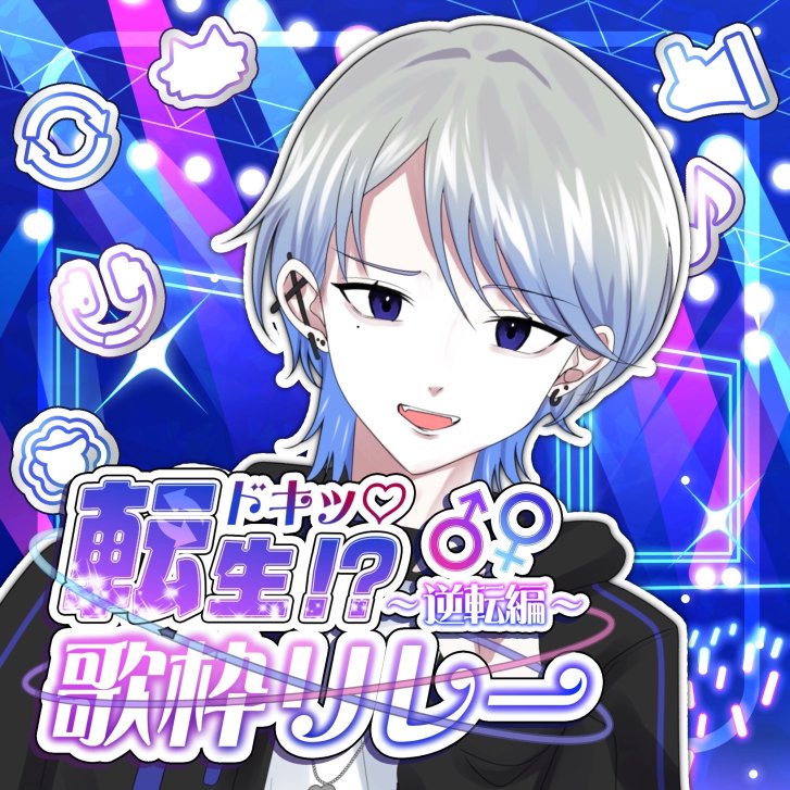 ゆめページ♡⃜ こちらヘッダーです！！！ みんなサイン集めてね🥰