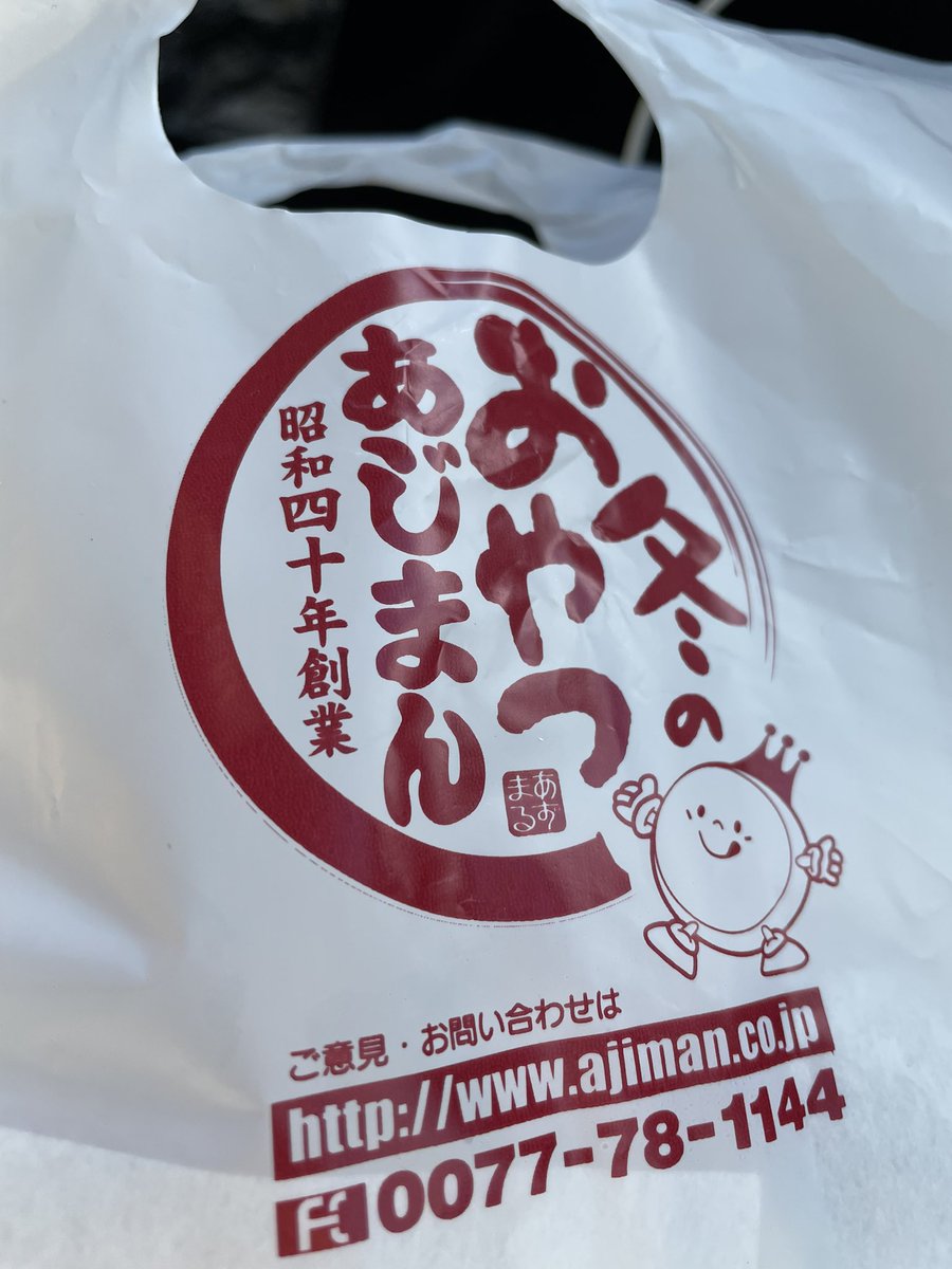 専用ページ❤︎ Post by しまむら on X: 冬が迫ってくる