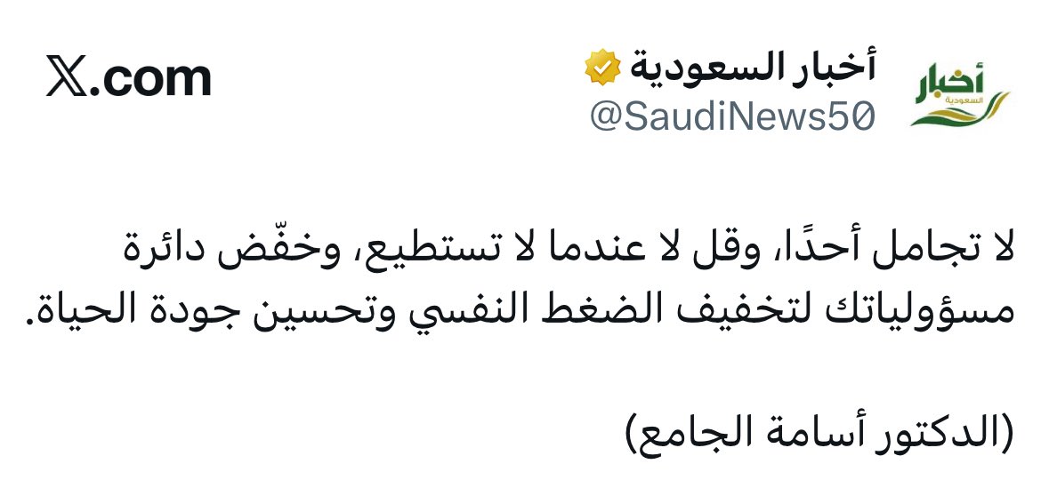 جنجر ✨ tweet media