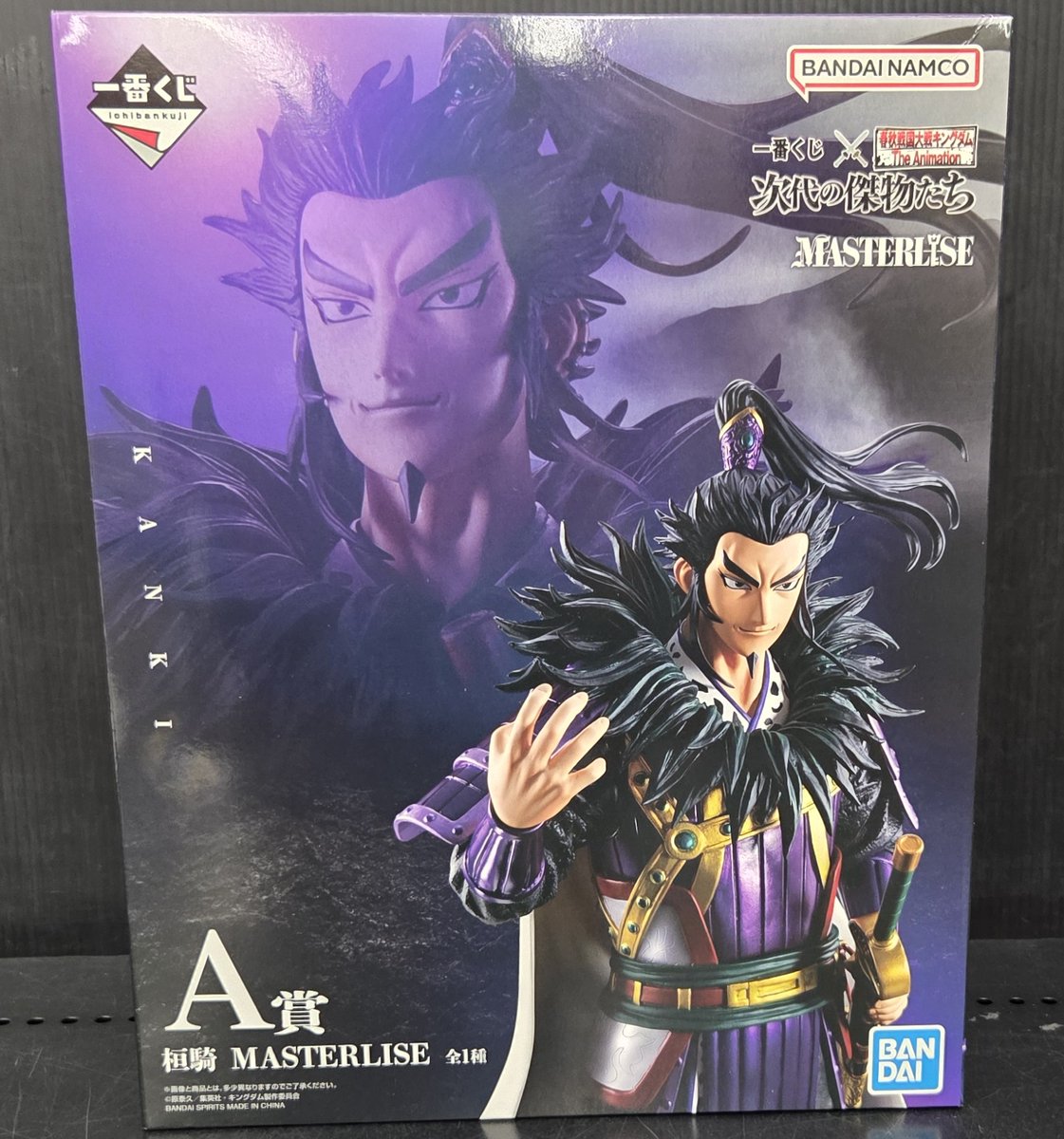 🔥入荷情報🔥】 一番くじ キングダム 次代の傑物たち A賞 桓騎 入荷