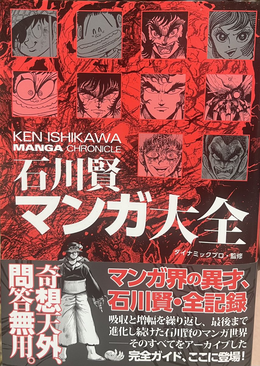 今まで何度も触れて来てますが、僕が生まれて初めて買って貰った