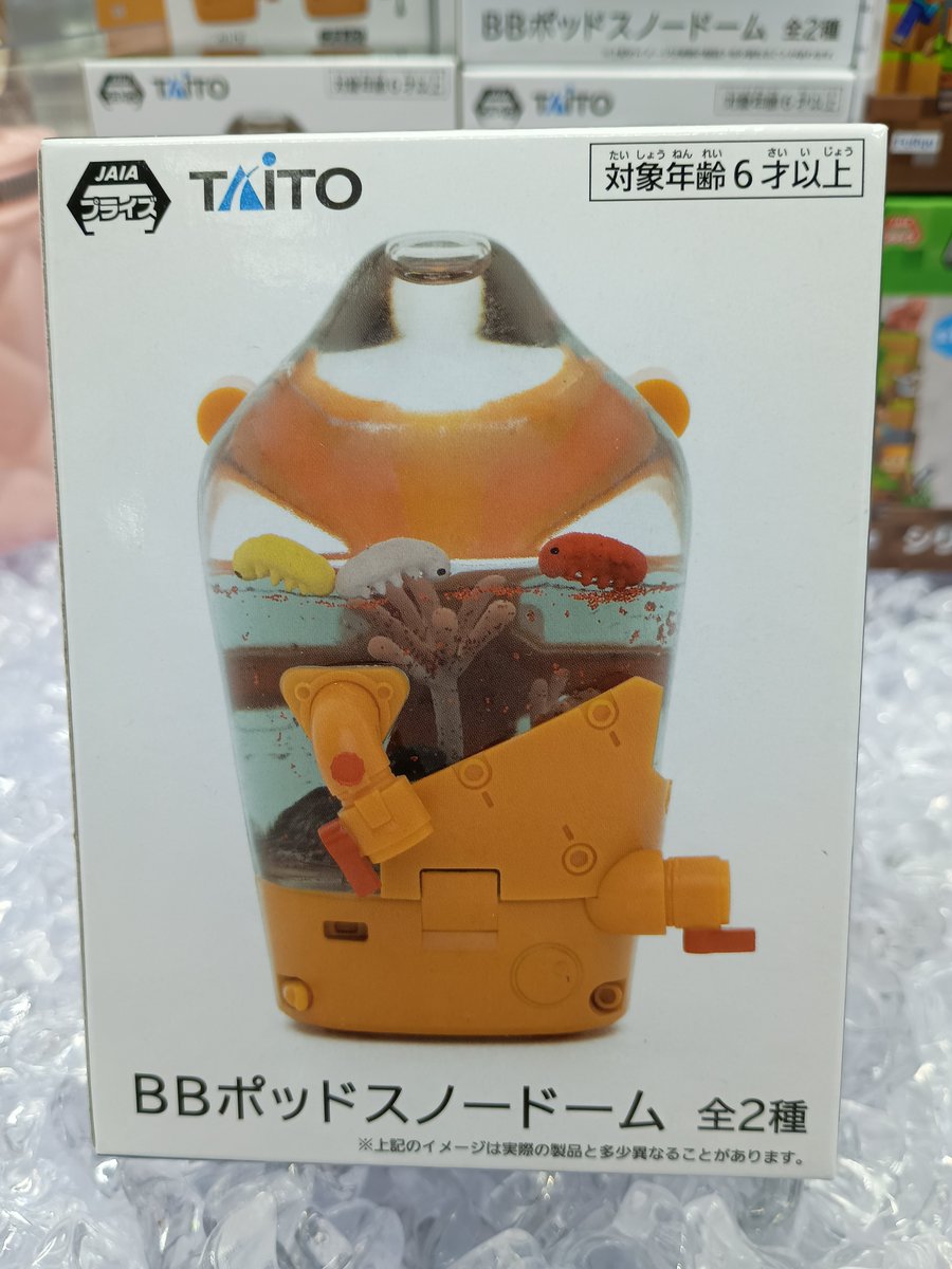 BBポッドスノードーム DEATH STRANDING 2 クリア デス・スト