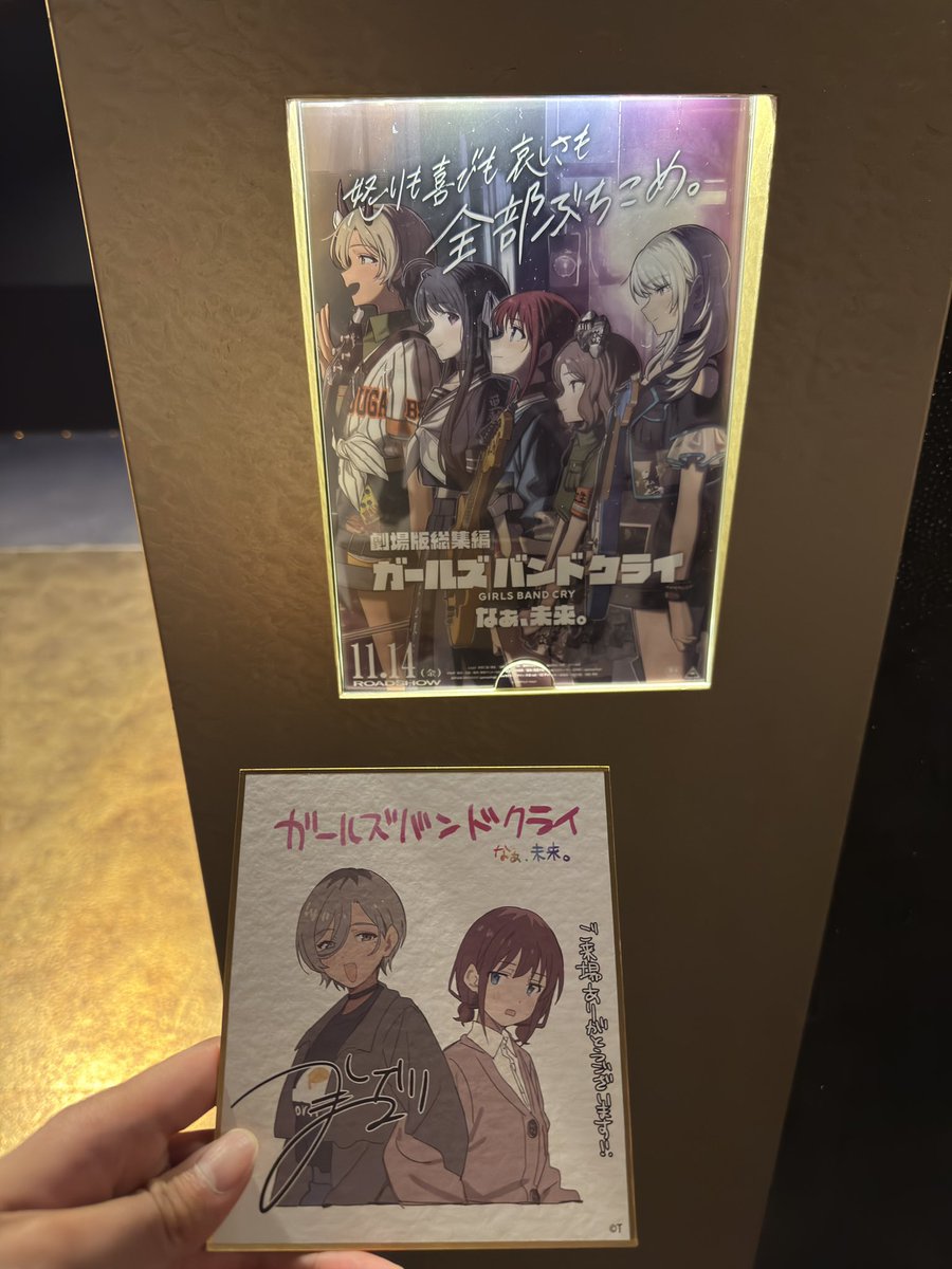 VariousSatoshi's tweet photo. 観に行ってきた！📮

運命の華がフルになってて感動した！😜

 #ガルクラ 
 #ガルクラ総集編 https://t.co/6r8ID2TX6n