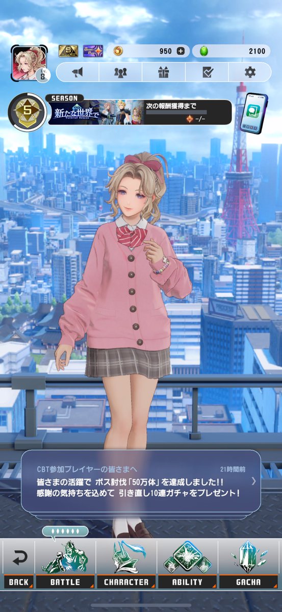 ⭐︎らん⭐︎ らん (@07472_) / Posts / X