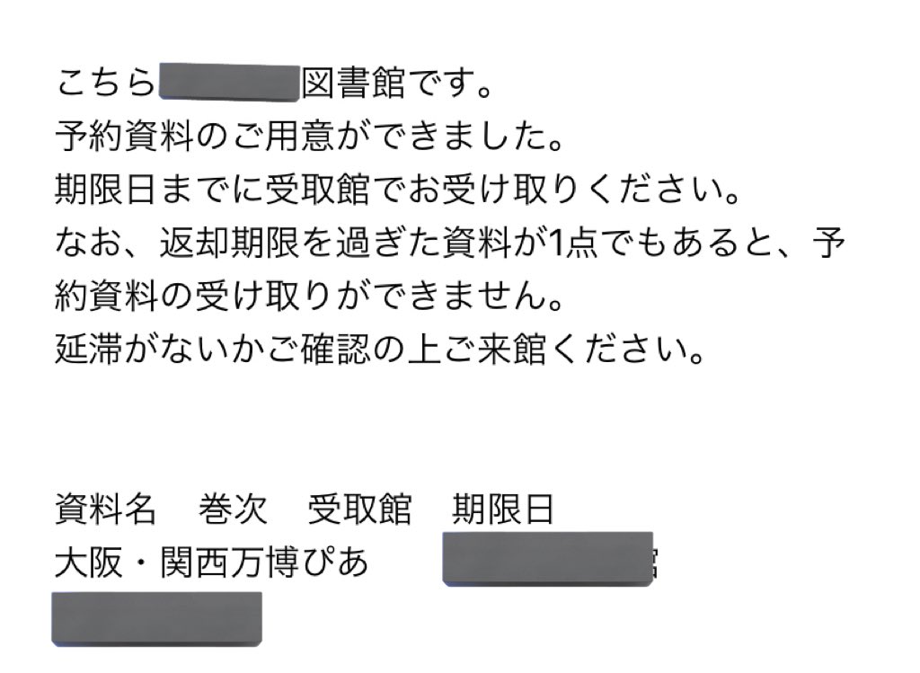 misa様ご確認用ページ！ 𝙢𝙖𝙨𝙖 (@masa0316) / Posts / X