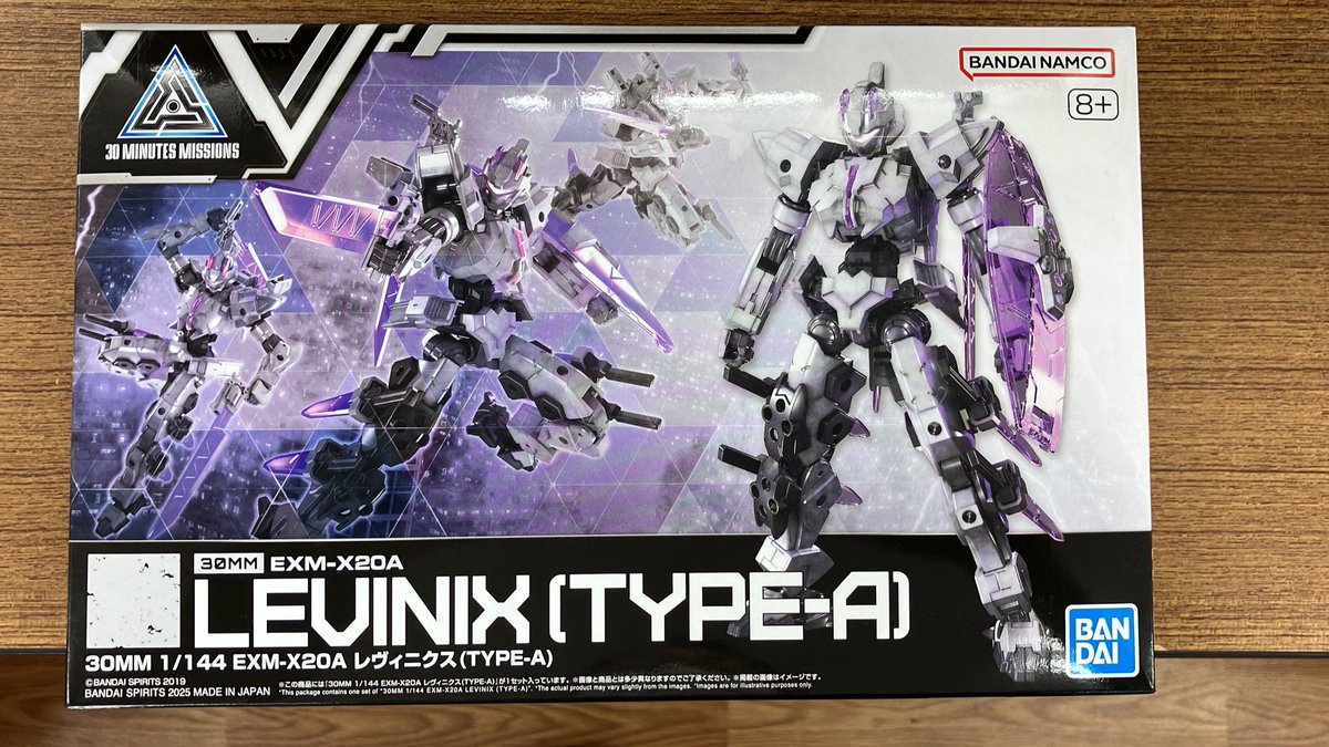 30 MINUTES MISSIONS 1/144 EXM-X20A LEVINIX TYPE-A の買い取りをさせ