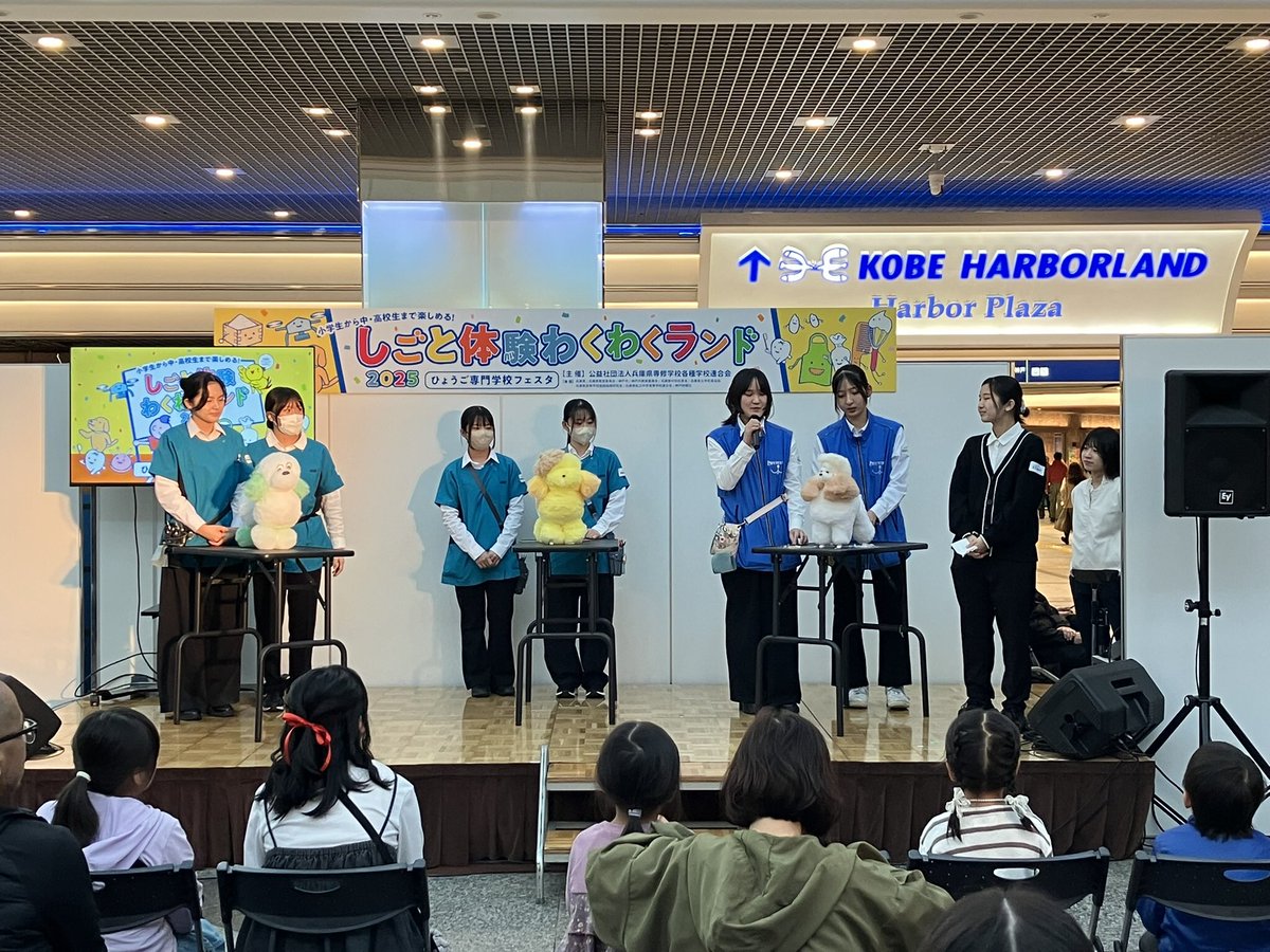 schoolfesta's tweet photo. トリミングカットショー
只今「#デュオ神戸」で「#しごと体験わくわくランド」開催中！
https://t.co/mzA22GghaM https://t.co/EHjGoEOfyV