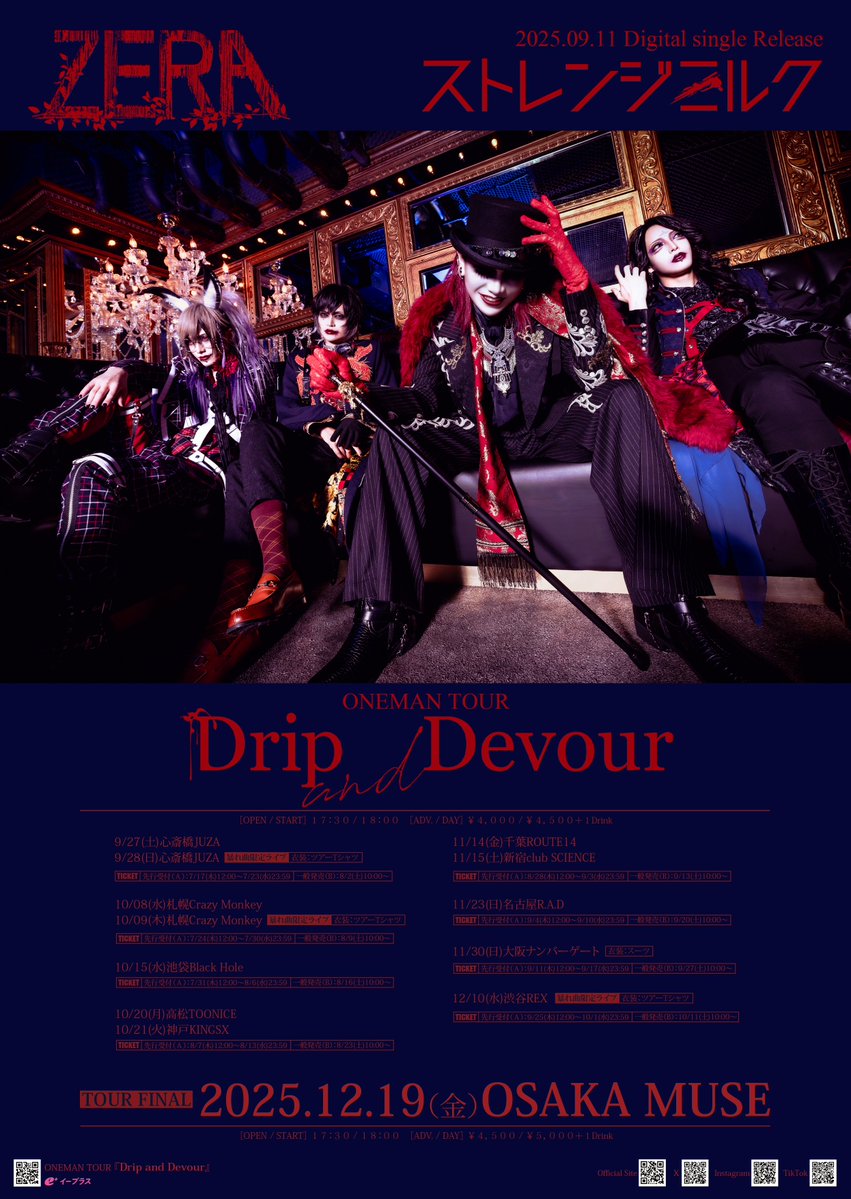 ゼラ (@ze_raofficial) / Posts / X