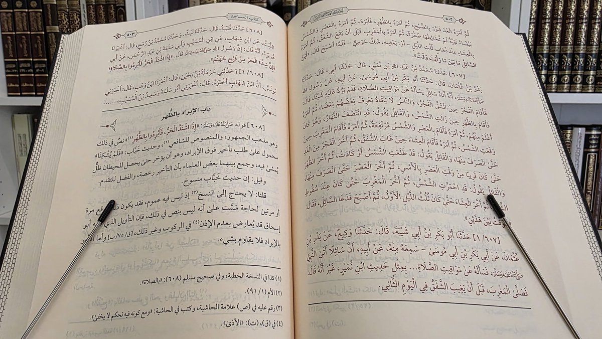 عثمان بن محمد البديوي tweet media