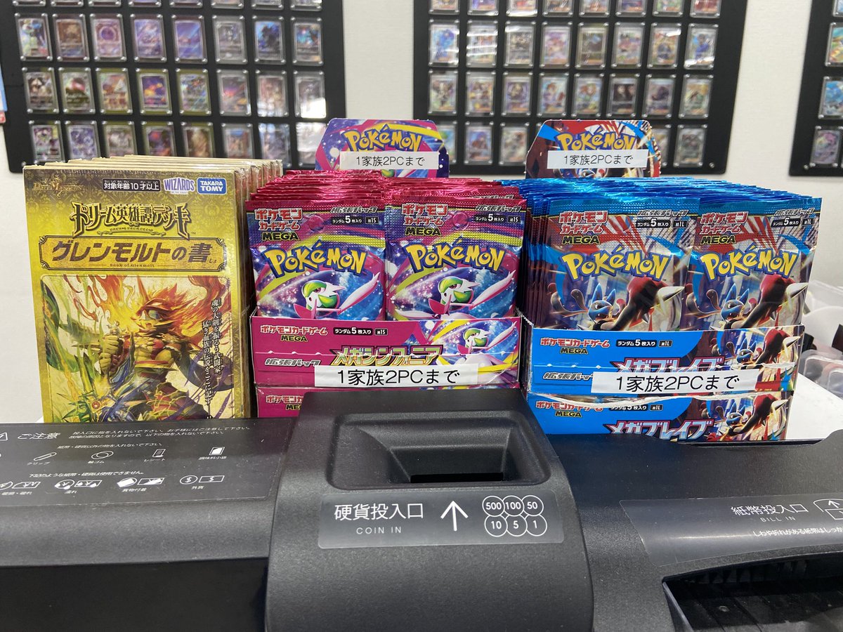 🔥再販売&新発売🔥 ポケモンカード ・メガブレイブ ・メガシンフォニア