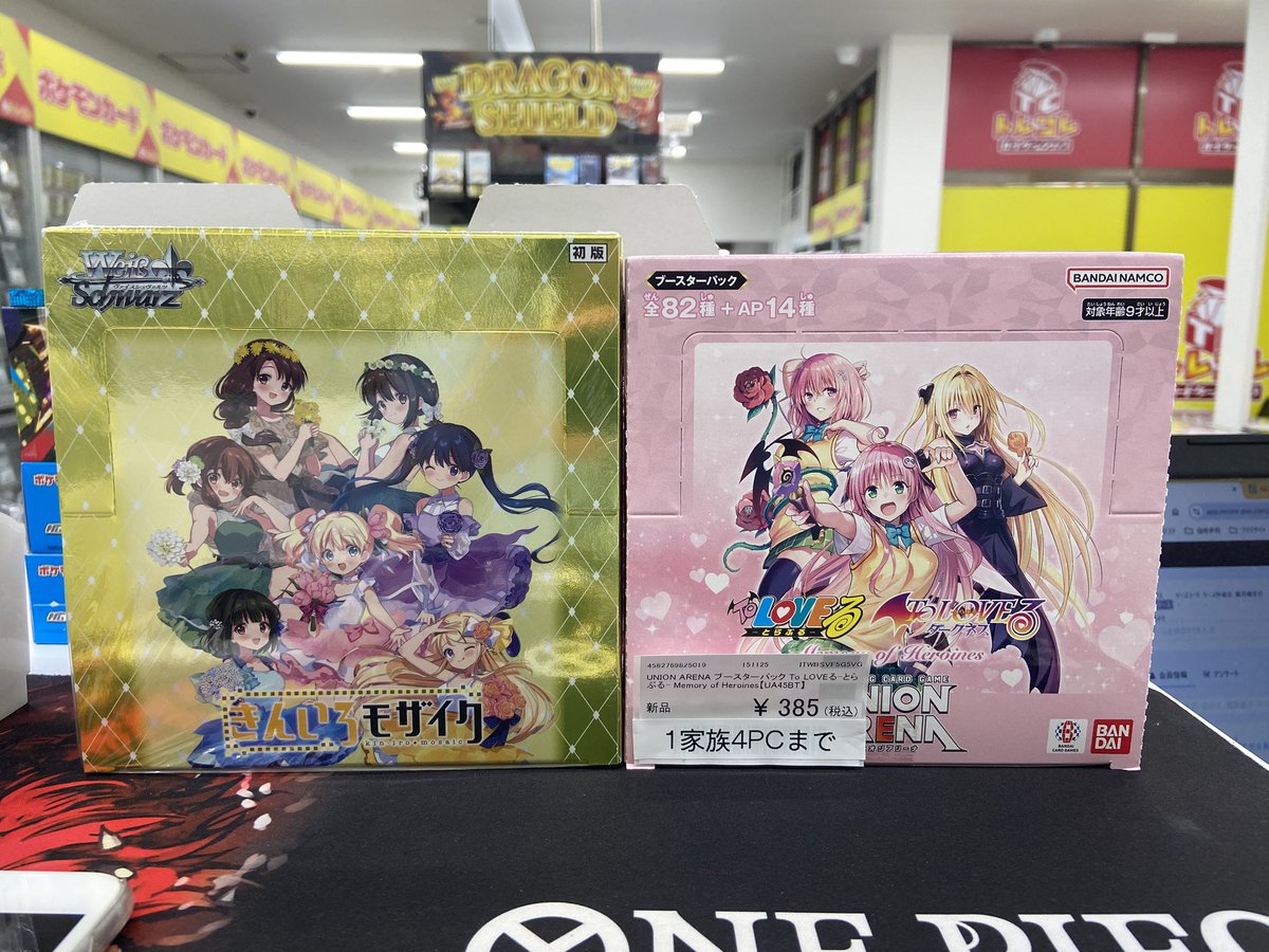 ラスト‼️メガブレイブ＆メガシンフォニア＆15パック 🔥再販売&新発売🔥 ポケモンカード ・メガブレイブ ・メガシンフォニア