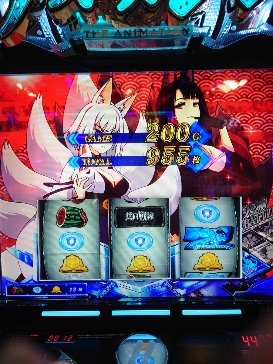 やっと見られた
なんでたかが456確なのに0.2%しか出ないんだよこの画面w