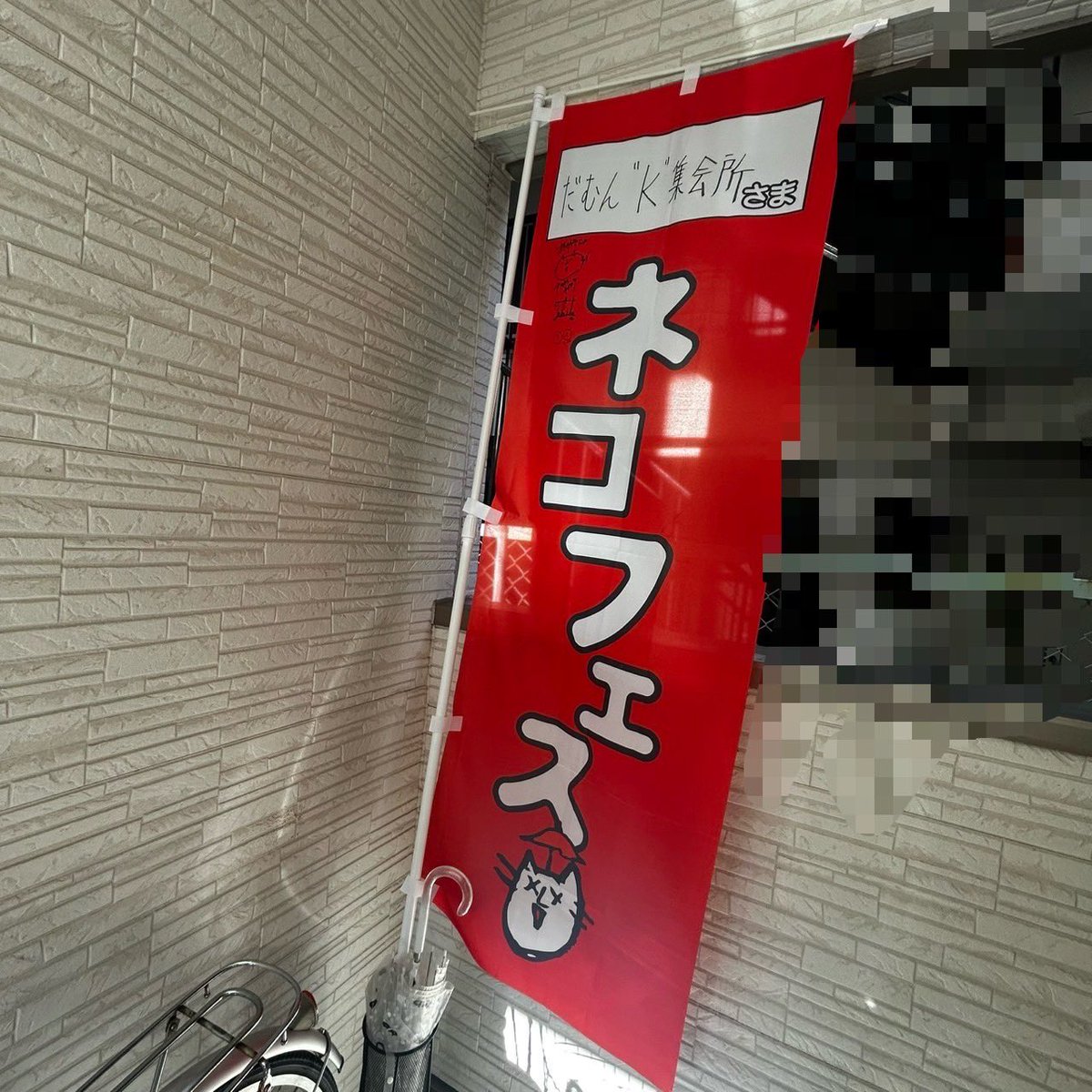 poco (@poco_poco112685) / Posts / X