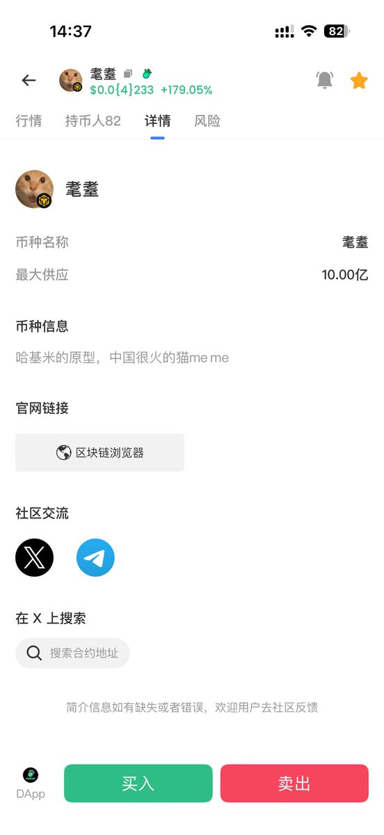 BNBacc1's tweet image. 我又自费更新了ave，头像已经上了！

这一次我们的目标是星辰大海！！！

0xe9ab1b3f28e280ad8bb45da8ff69c36744b54444