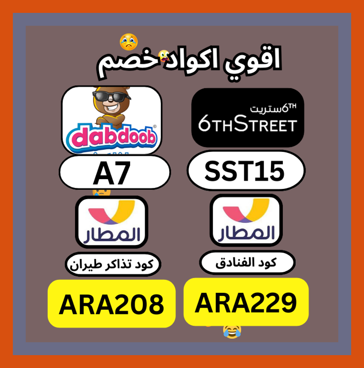 easydoesit59's tweet image. لغة 🌶👩‍🦱🐖.
ك&amp;amp;#x624;د  خ&amp;amp;#x635;م  ▬6&amp;amp;#x633;ترىت▬6▬&amp;amp;#x633;تريت▬ ك&amp;amp;#x624;بون