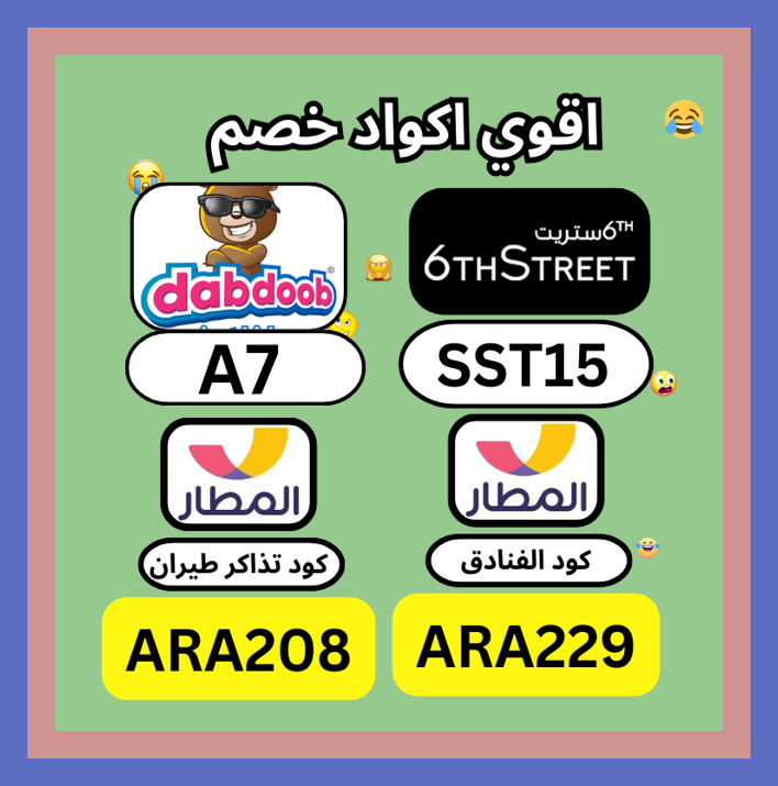 easydoesit59's tweet image. لغة 🌶👩‍🦱🐖.
ك&amp;amp;#x624;د  خ&amp;amp;#x635;م  ▬6&amp;amp;#x633;ترىت▬6▬&amp;amp;#x633;تريت▬ ك&amp;amp;#x624;بون