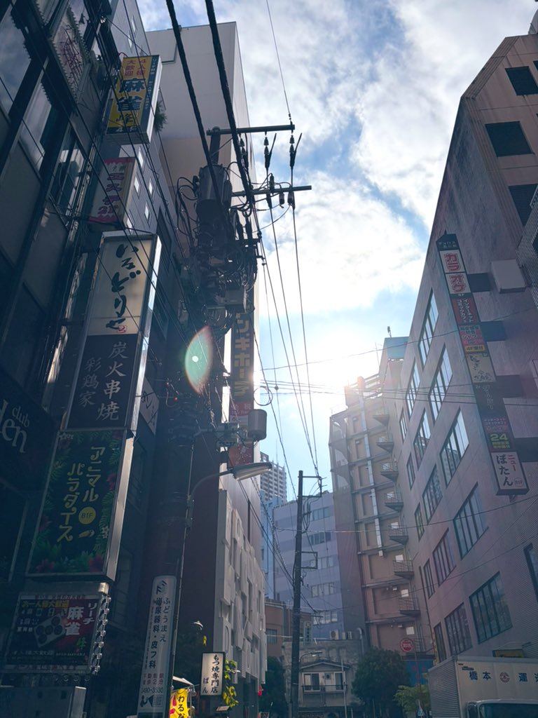 東五反田１丁目