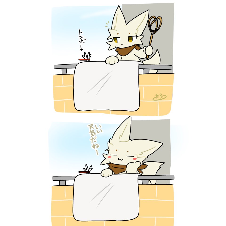 ともとも (@1998toa) / Posts / X