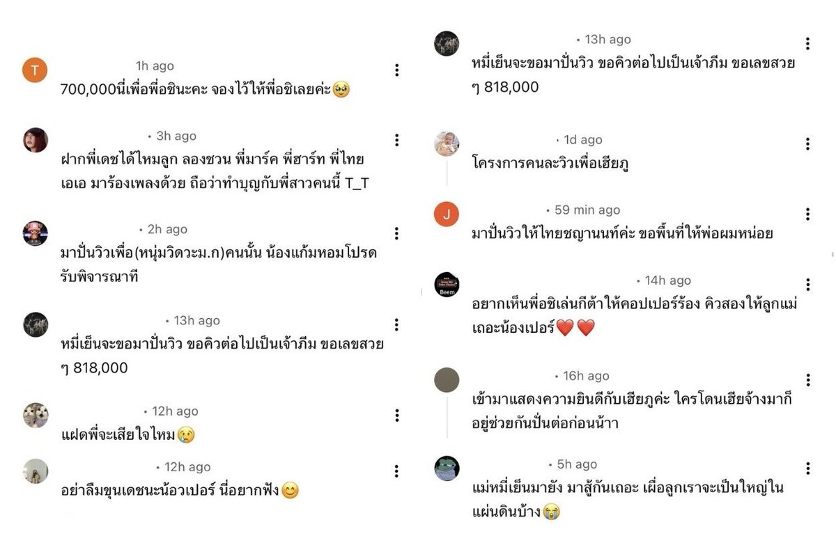 #เทศกาลคอปเปอร์ ออลเป้อไม่เคยหุบยิ้มเลยสักวัน