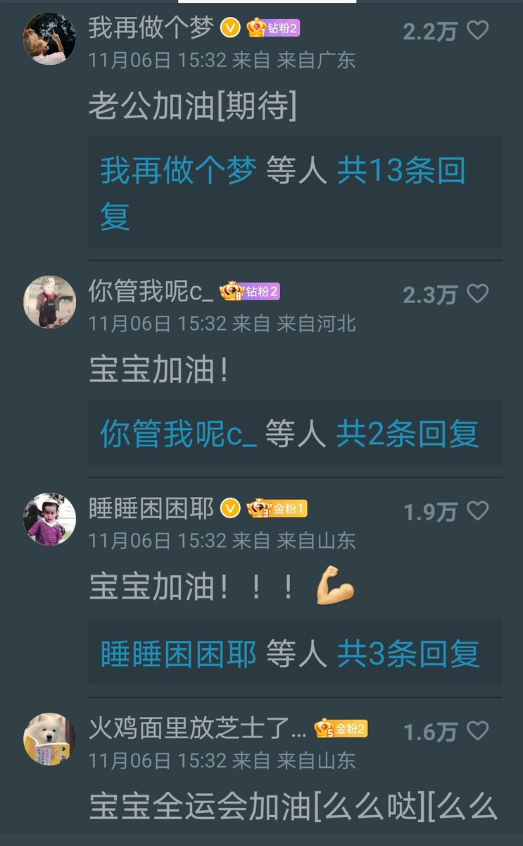宋大妈 tweet media