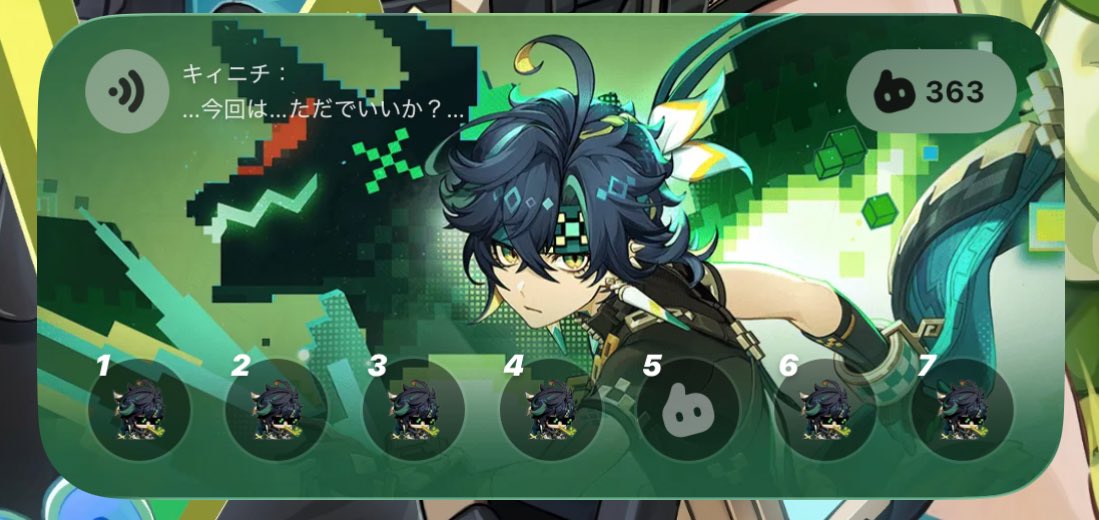 金曜日に朝の挨拶をし忘れてしまって悲しい。毎日欠かさずにしてたのに…。🟩くんに「何で来なかったんだ。何をしていたんだ？」って問い詰められたいから、今度この悲しみを元にそんな絵を描ければいいな…