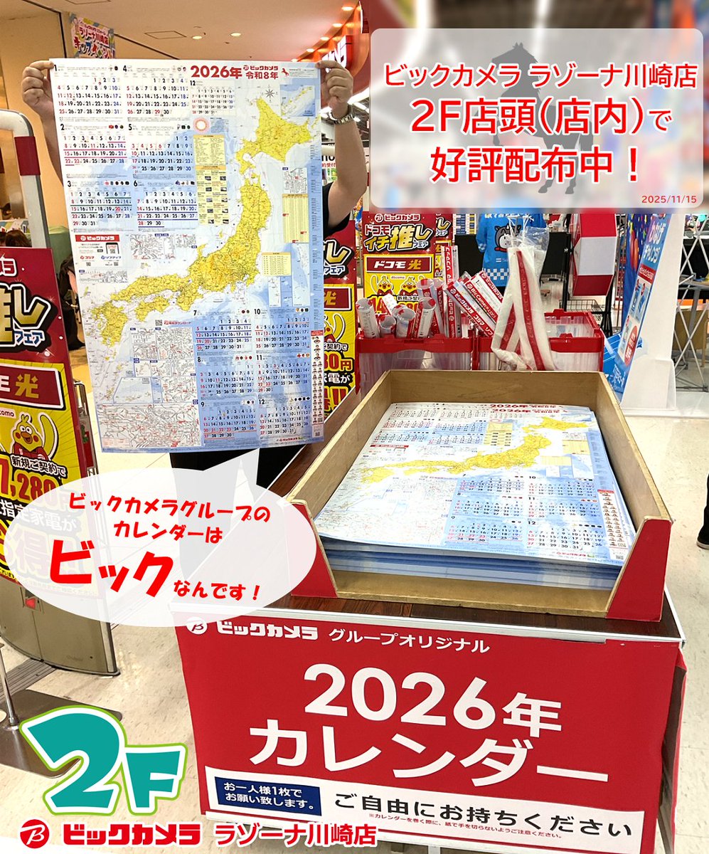 ラブカ P+ まとめ売り 計46枚 匠ブランド クリップ型カメラ クリップ型カメラおすすめ クリップ型 高