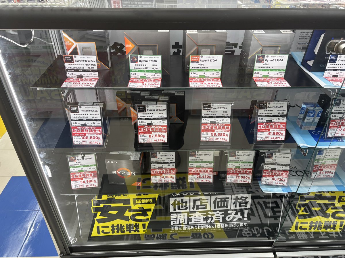 Sovietdoljp's tweet image. 265KFが少し安い気がします