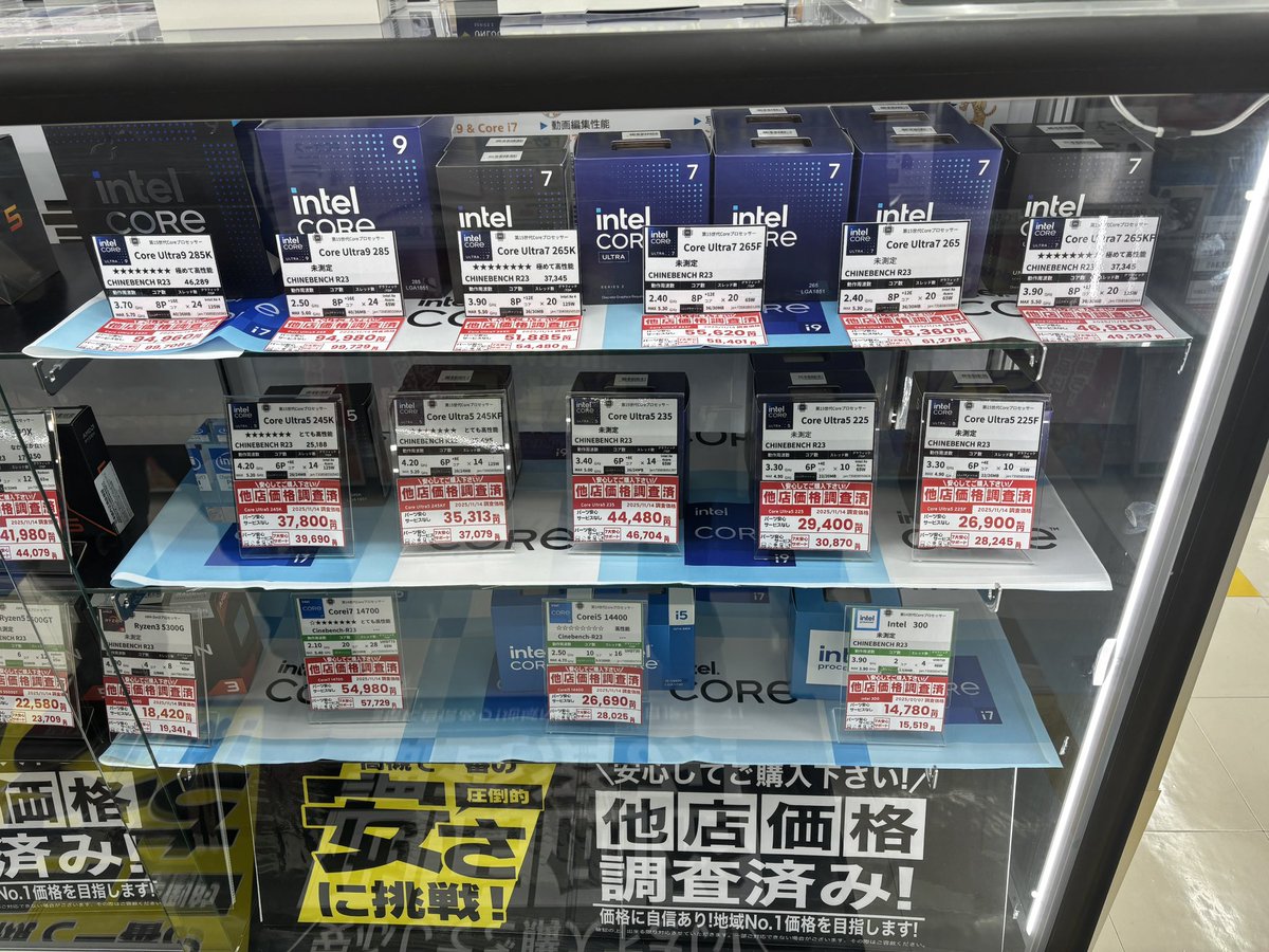 Sovietdoljp's tweet image. 265KFが少し安い気がします