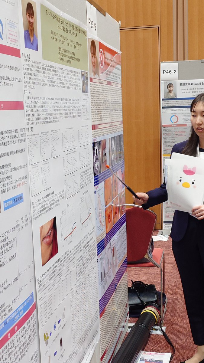 鶴見大学 口腔内科学講座【公式】 (@Tsurumi_u_om) / Posts / X