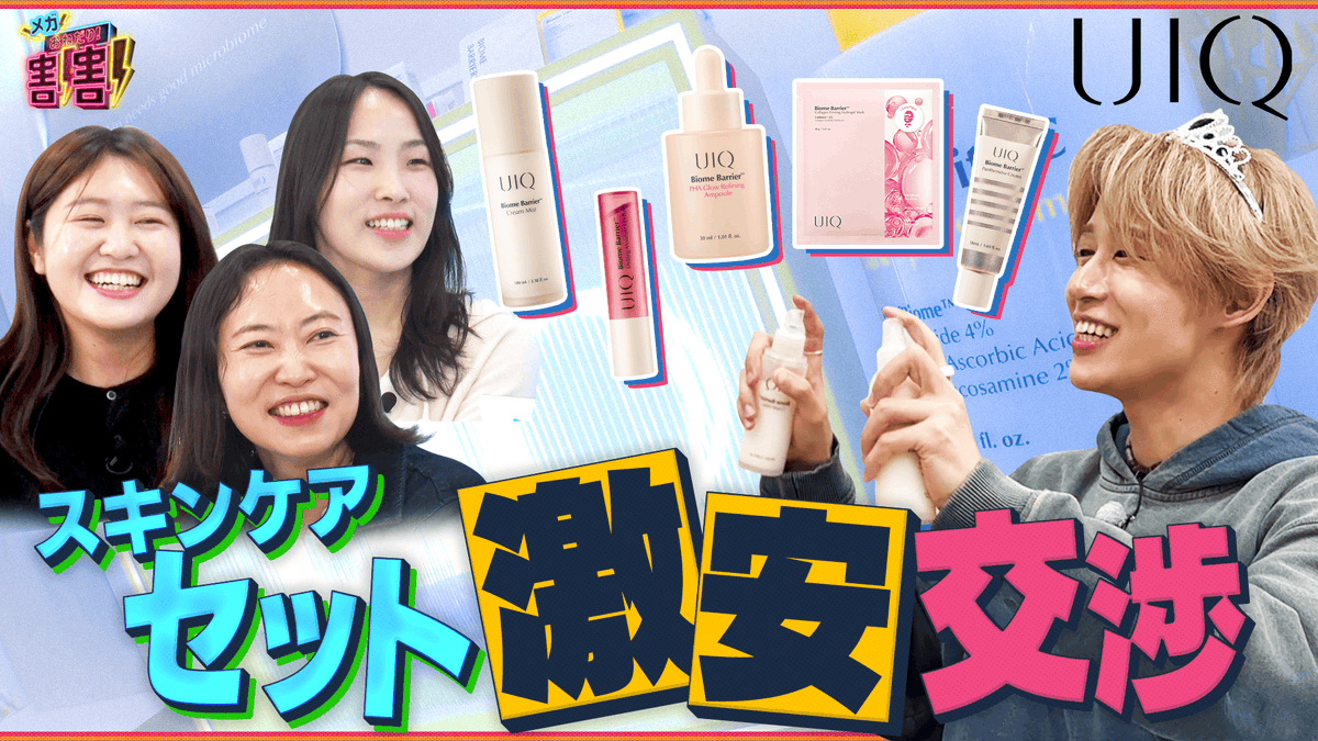 Qoo10 (@Qoo10_Shopping) / Highlights / X