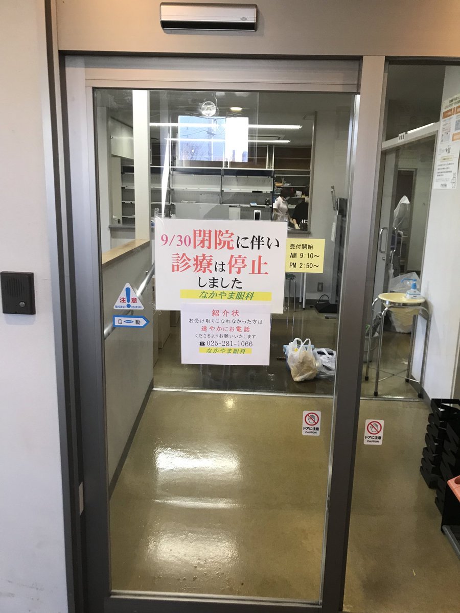 FeelingPay's tweet image. シートサイン除去。