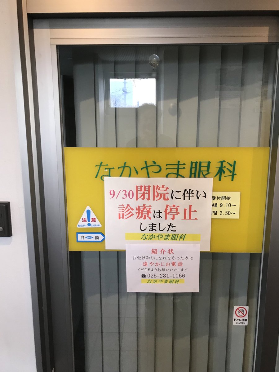 FeelingPay's tweet image. シートサイン除去。