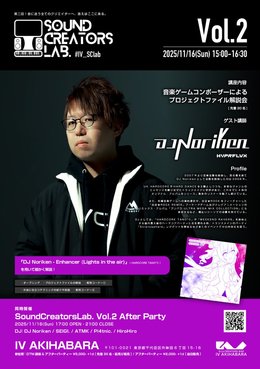 ひろひろ/ HiroHiro (@hirohiro_hrhr) / Posts / X