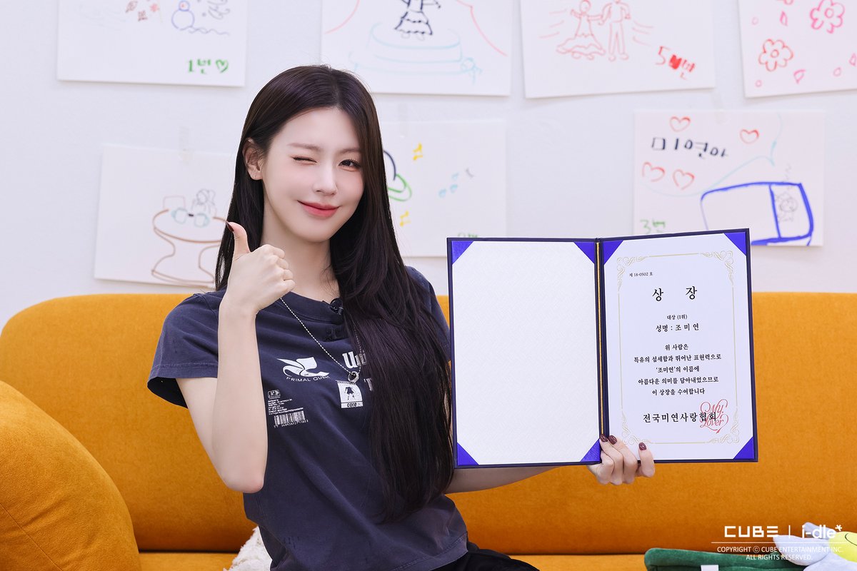 official_i_dle's tweet image. [📸] 미연 (MIYEON) &apos;Say MY Name&apos; 촬영 비하인드 ♡

더 많은 사진은 i-dle (아이들) Weverse Media 게시판에서 확인하세요!
📎 weverse.io/i-dle/media/2-…

#아이들 #idle
#미연 #MIYEON
#MY_Lover
#Say_My_Name