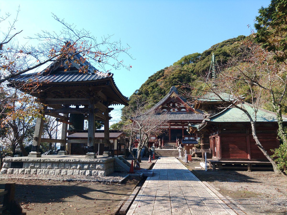 坂東三十番札所　平野山高蔵寺
坂東三十三番札所　補陀楽山那古寺

坂東三十三所　結願　🙏📿