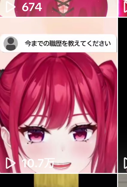 さおり💄🍬 (@s40r12525) / Posts / X