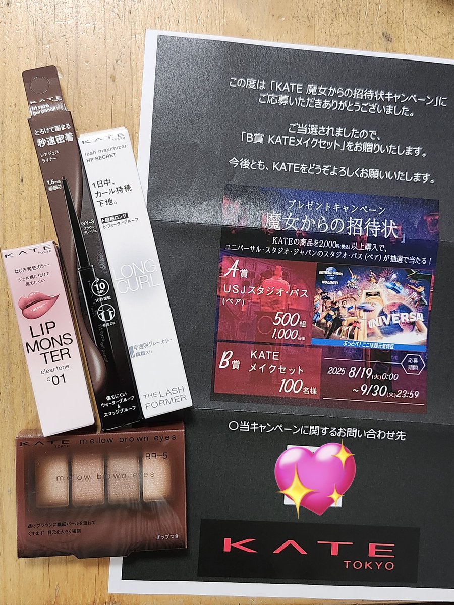 カヲル (@89kaworu) / Posts / X