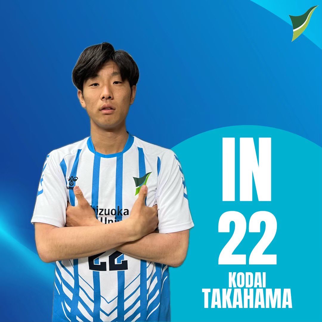 後半37分/選手交代🔄 #静岡産業大学 0-1 常葉大学 IN 22 #高浜航大 OUT