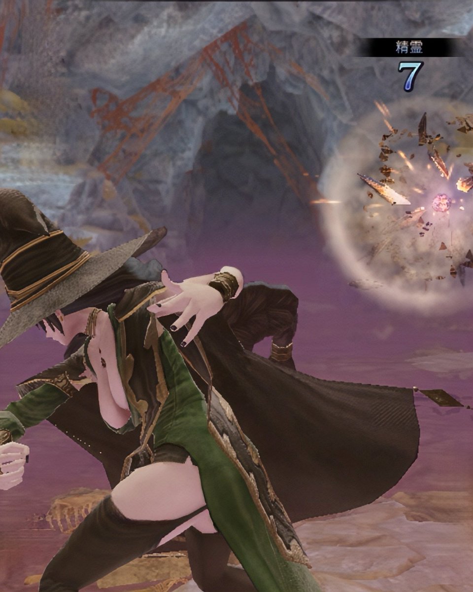 #ウィズダフネ
そこの交換所に『目つぶしの秘伝書』があるじゃろ？

ベルちゃんごめん！！