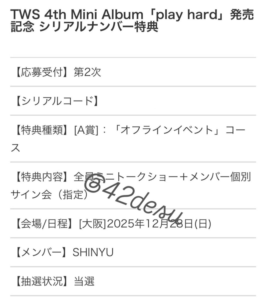 🍓🦒 tweet media