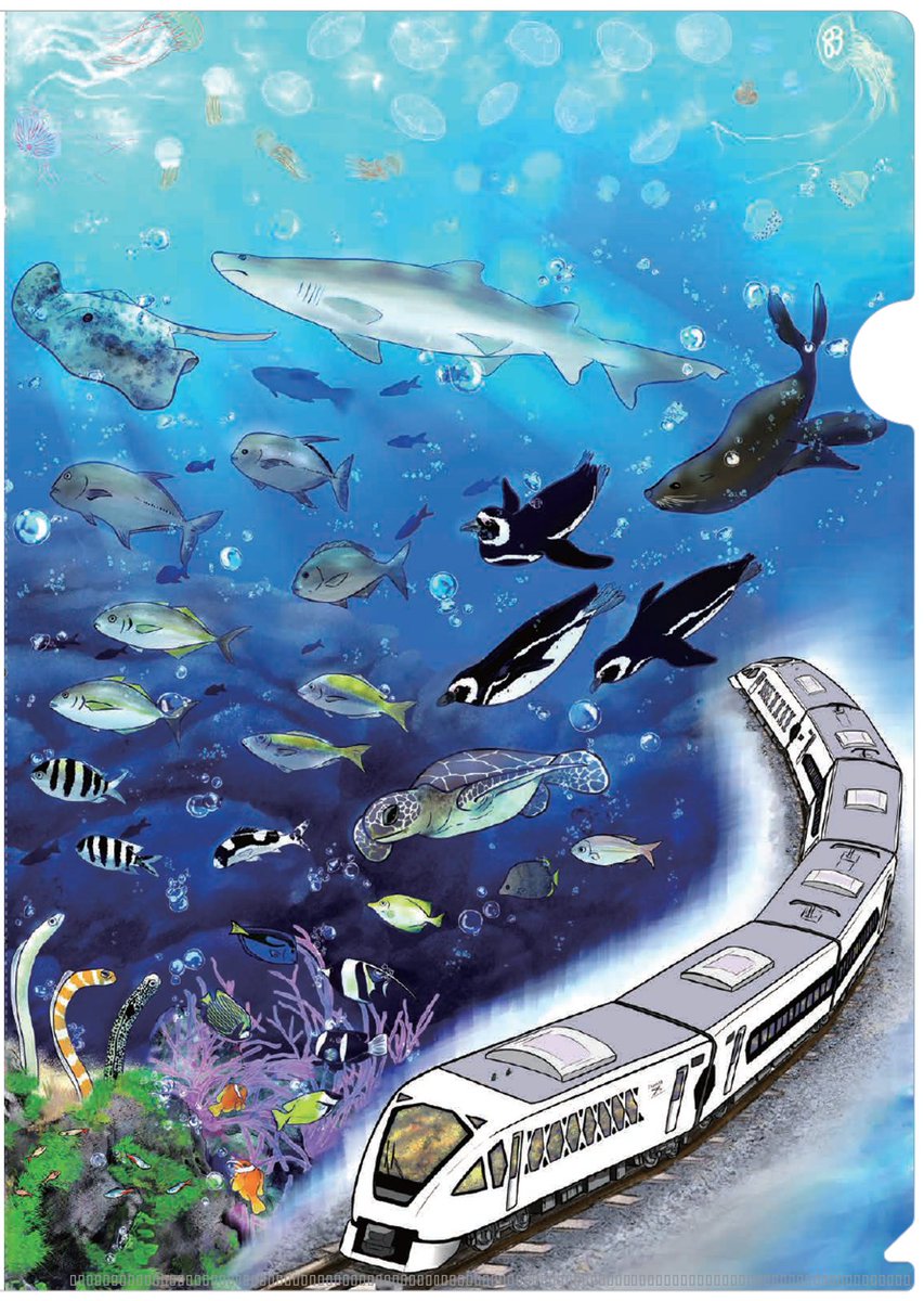 ＼終了まであと10日！／
「ワンダーアクア＆ズー」スタンプラリー大好評開催中！✨
東武動物公園様・すみだ水族館様とともに開催中のスタンプラリー！🐻🐟

11月24日（月・祝）で終了となります🥲